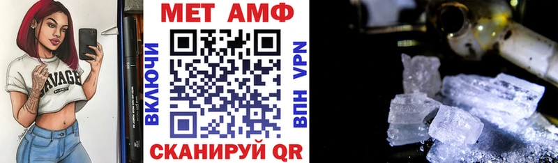 АМФЕТАМИН VHQ  Краснозаводск 