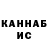 Кетамин ketamine James Fredrick