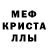 Метадон белоснежный MarK *