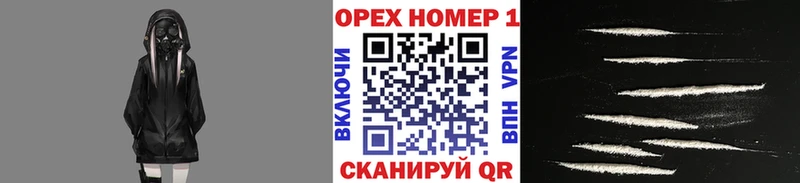 Кокаин VHQ  Краснозаводск 