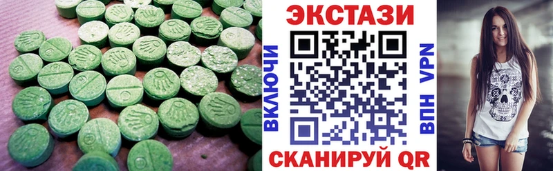 что такое   Краснозаводск  ЭКСТАЗИ бентли 