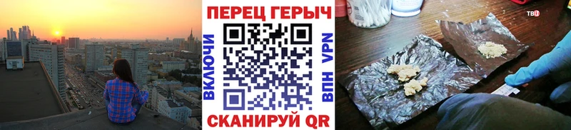 Героин белый  наркотики  Краснозаводск 