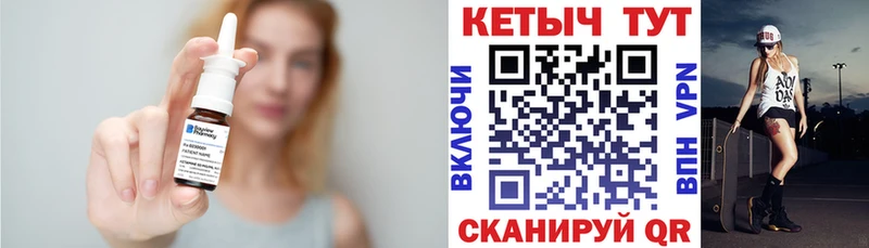 КЕТАМИН ketamine  Краснозаводск 