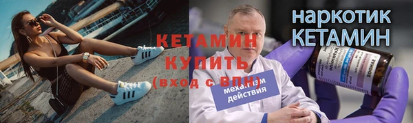 прущие крисы Елизово