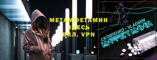 прущие крисы Елизово