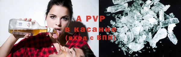 прущие крисы Елизово