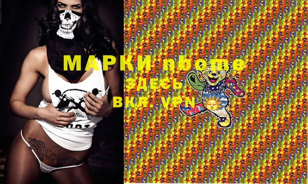 соль курить ск Ельня