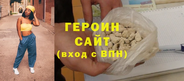 соль курить ск Ельня