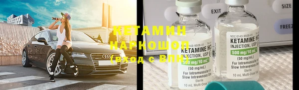 соль курить ск Ельня