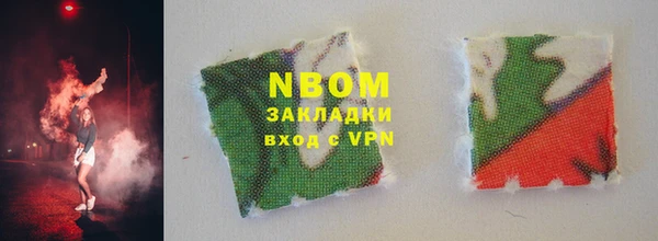 соль курить ск Ельня