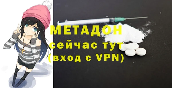 мдма Елабуга