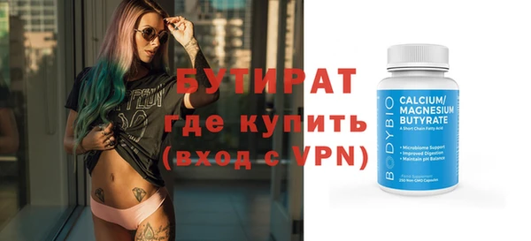 мдма Елабуга