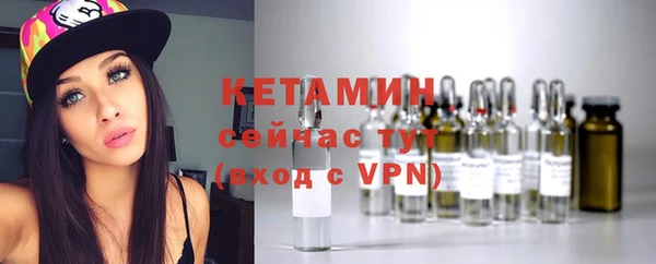 прущие крисы Елизово