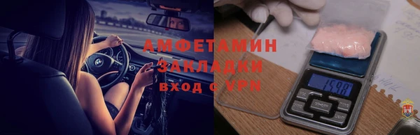 соль курить ск Ельня