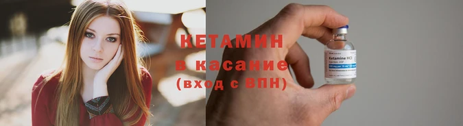 прущие крисы Заволжск