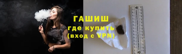 прущие крисы Елизово