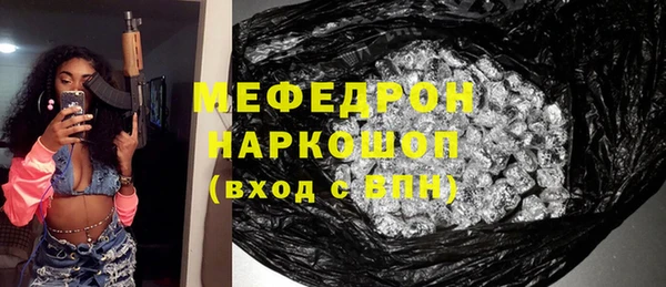 мдма Елабуга