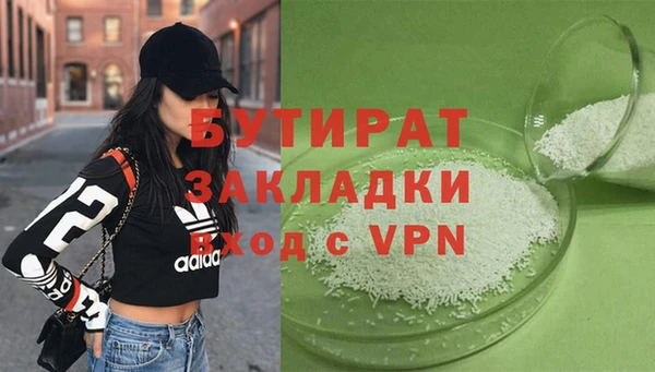 соль курить ск Ельня