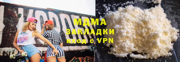 мдма Елабуга