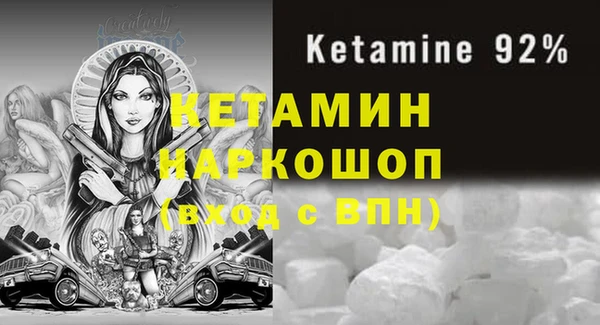 соль курить ск Ельня
