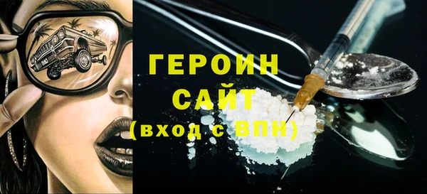 прущие грибы Заволжье