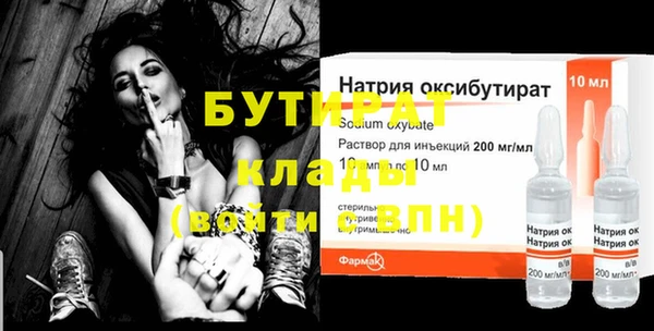 прущие крисы Елизово