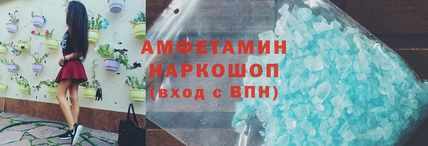 соль курить ск Ельня