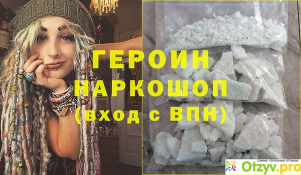 соль курить ск Ельня