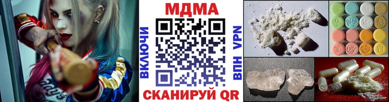 сколько стоит  Краснозаводск  MDMA Molly 