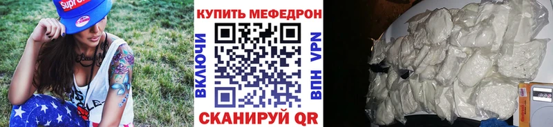 МЯУ-МЯУ VHQ даркнет сайт Краснозаводск