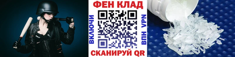 МЕТАМФЕТАМИН Methamphetamine  купить закладку  Краснозаводск 