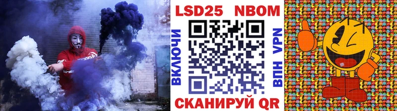 купить закладку  МЕГА онион  Марки NBOMe 1,8мг  Краснозаводск 
